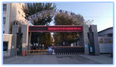 新疆石河子工程技术学校（便携录播）