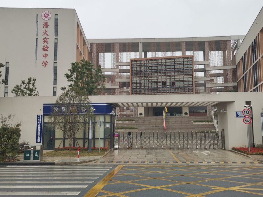 浙江宁波潘火实验中学虚拟演播教室