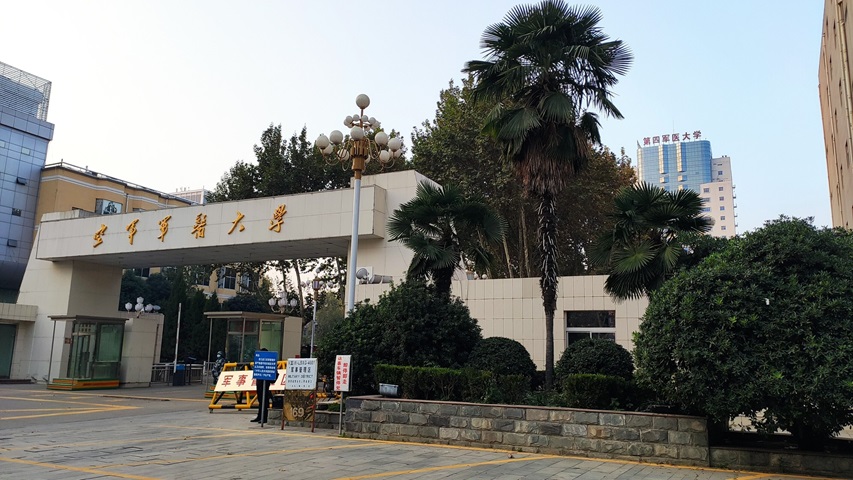 空军军医大学第四军医大学虚拟录课