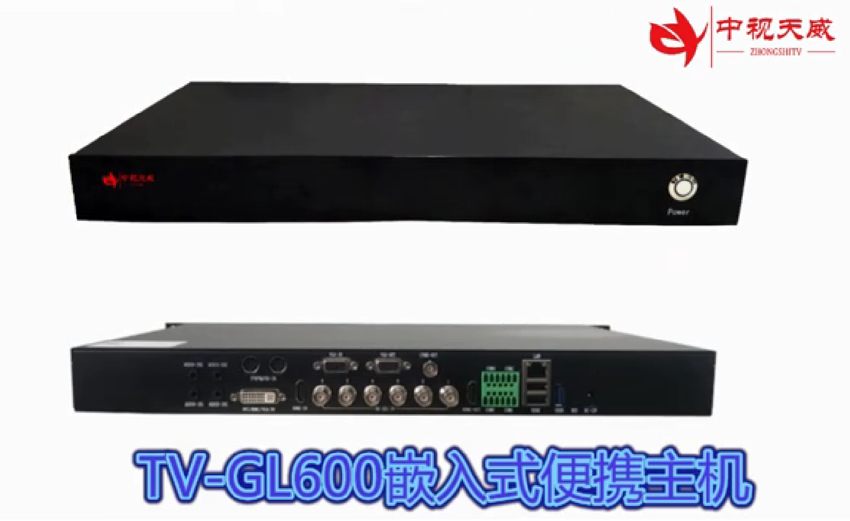 TV-GL600