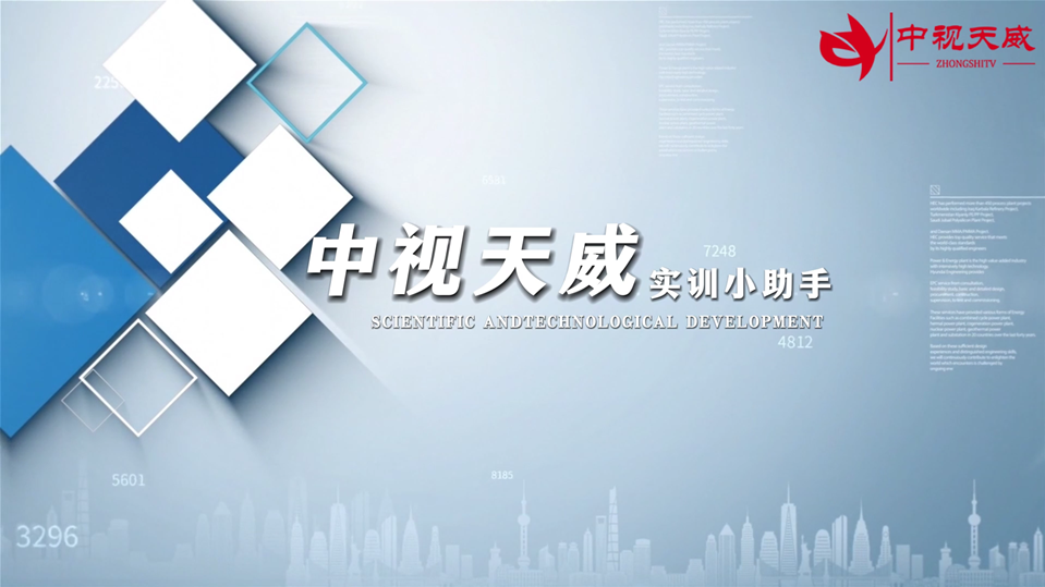 实训小助手