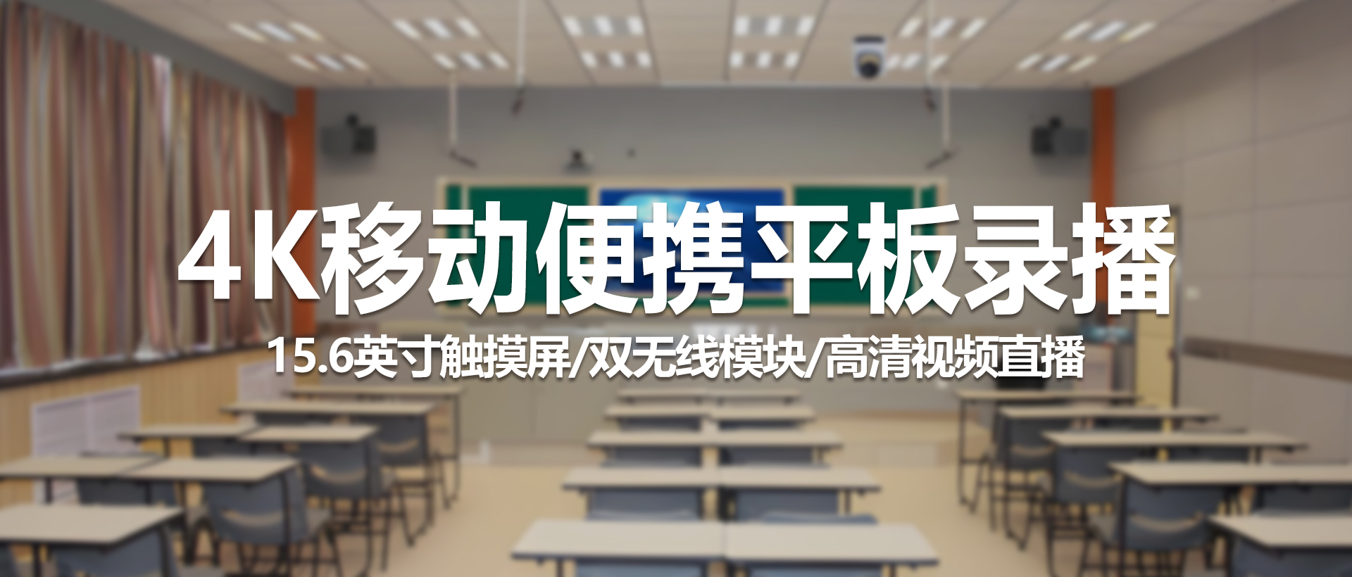 中视天威一体化智能导播主机：优质视听解决方案，高效便捷的全能助手