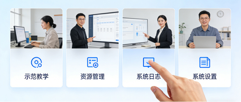 精品录播教室详情页_01.jpg 精品录播教室详情页_01.jpg