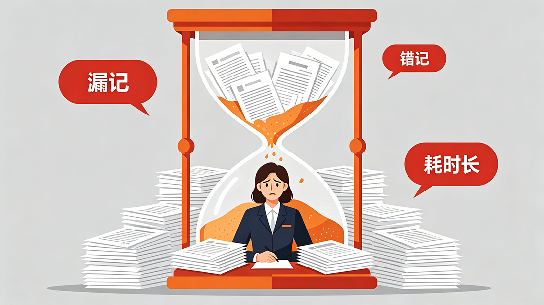 现代化仲裁庭场景生成.png