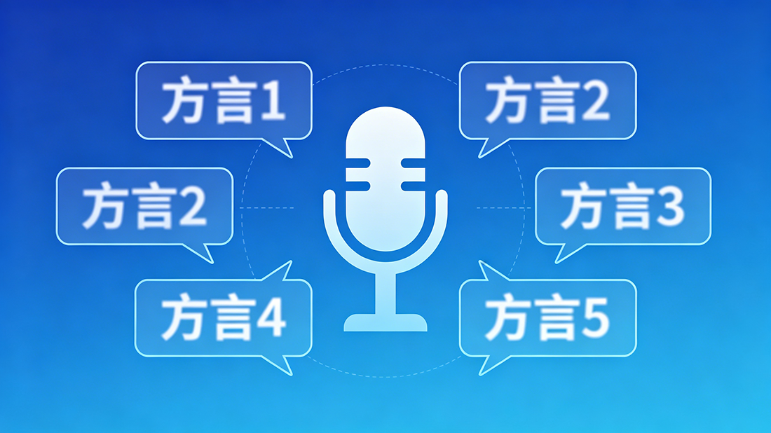科技风商业插画描述(6).png