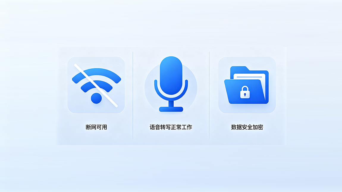 科技感场景与商务对比图生成需求(1).png
