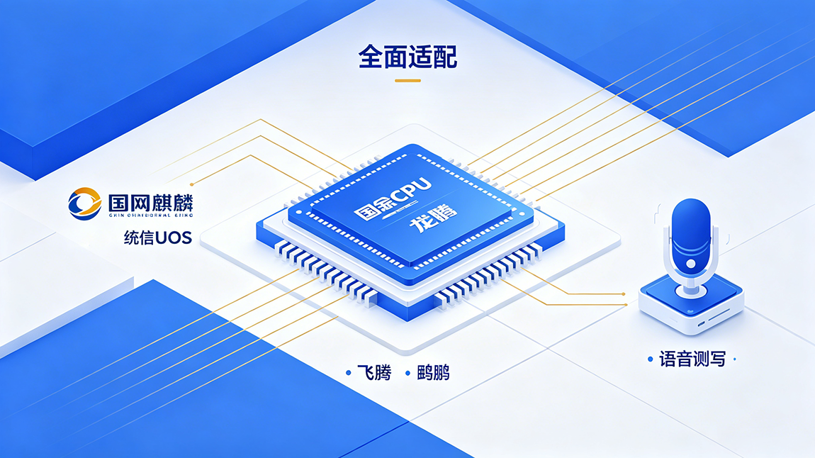 科技感场景与商务对比图生成需求(2).png