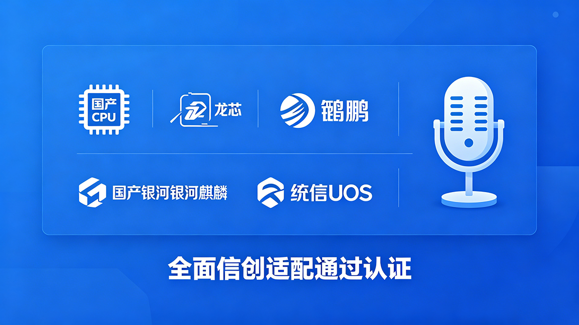 科技感场景与商务对比图生成需求(8).png