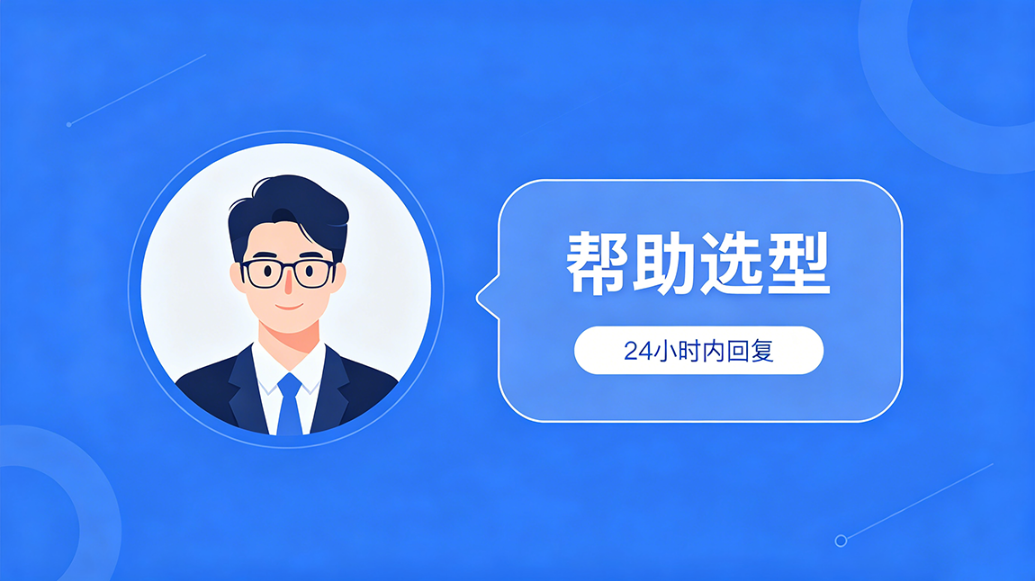 科技感场景与商务对比图生成需求(9).png