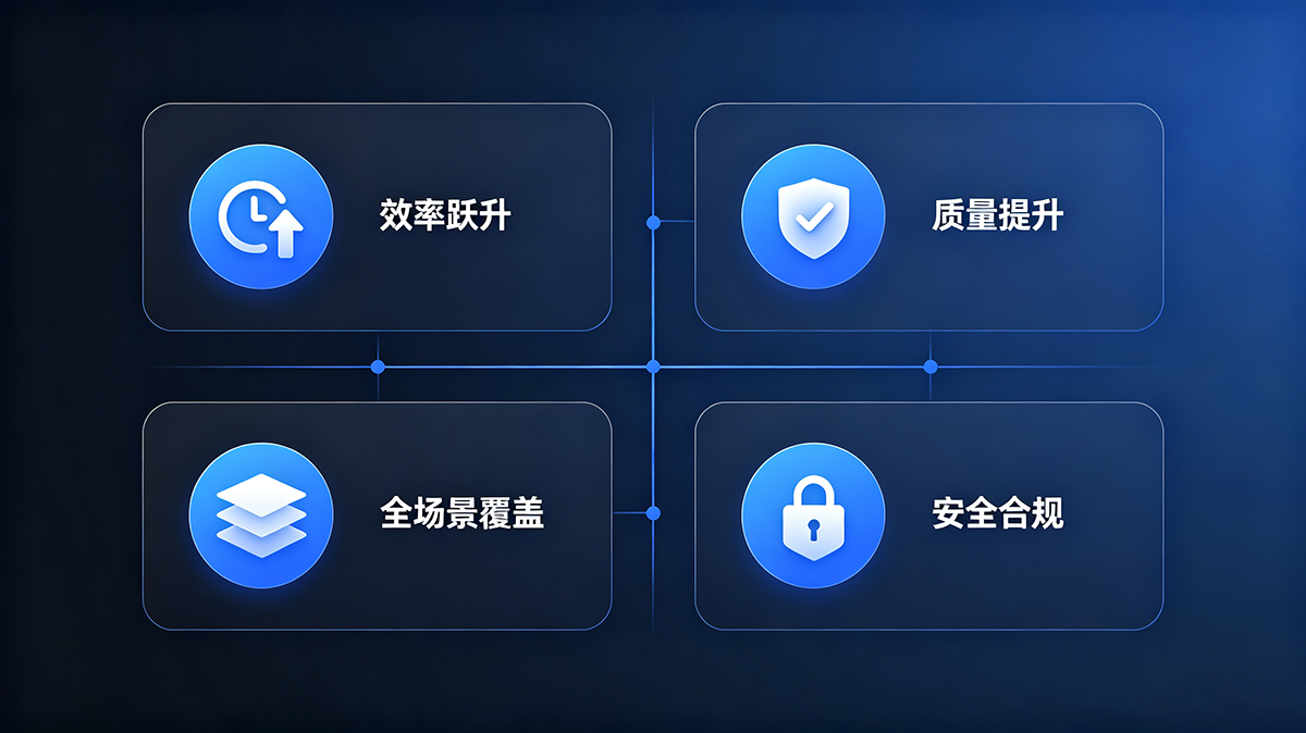 现代化公安办案科技场景 (3).png 现代化公安办案科技场景 (3).png